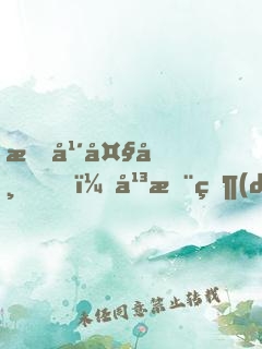 晚年大帝，平推當(dāng)世